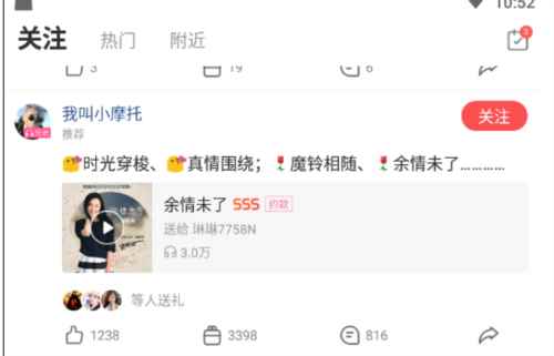 酷狗k歌怎么找好友4