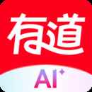 有道词典最新版