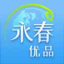 永春优品 永春优品