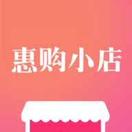 惠购小店 惠购小店