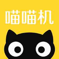 喵喵机免费下载