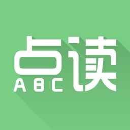 爱点读app官方下载安装最新版
