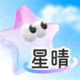 星晴壁纸最新版