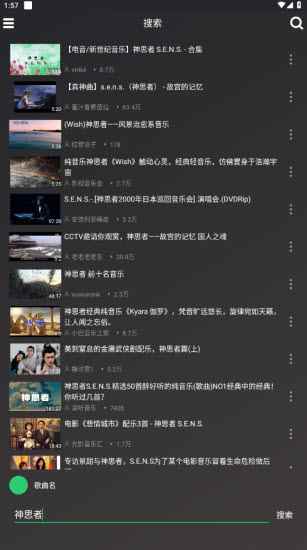 轩哥音乐