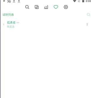 洛雪音乐最新版