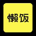 懒饭安卓版下载