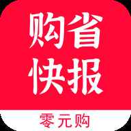 购省快报