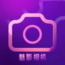 魅影相机最新版