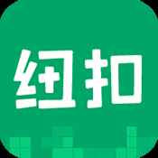 纽扣助手安卓游戏盒官方版