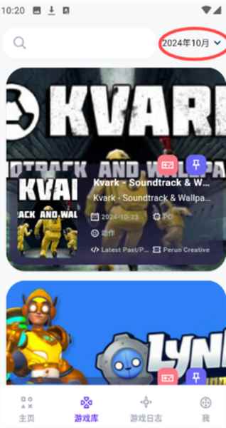 力喵6