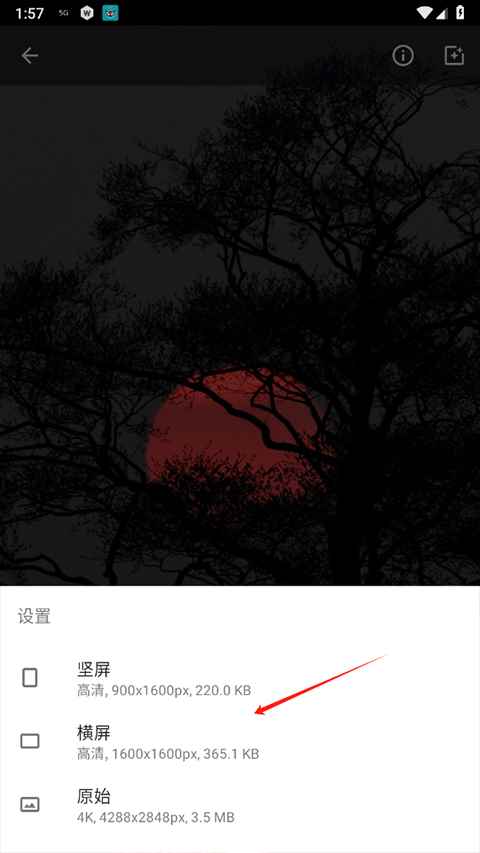 wallcraft壁纸