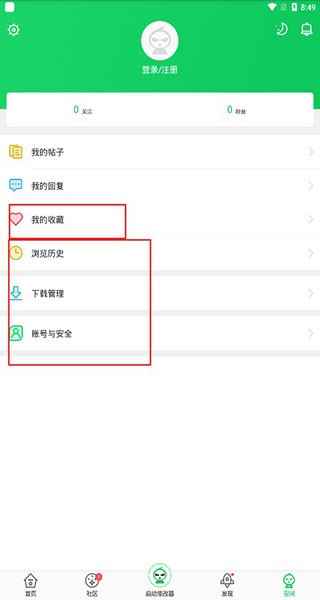 葫芦侠修改器免root版安卓版