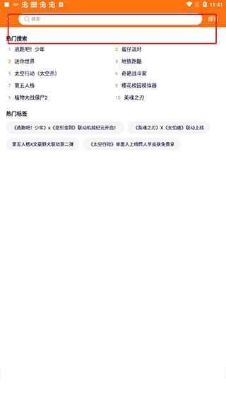233乐园手机版
