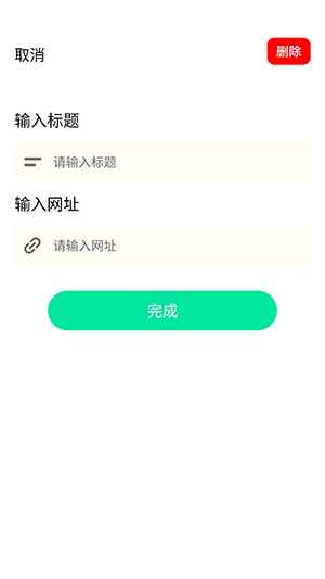 私享浏览器APP官方下载最新版-私享浏览器APP安卓下载手机版v1.0.0