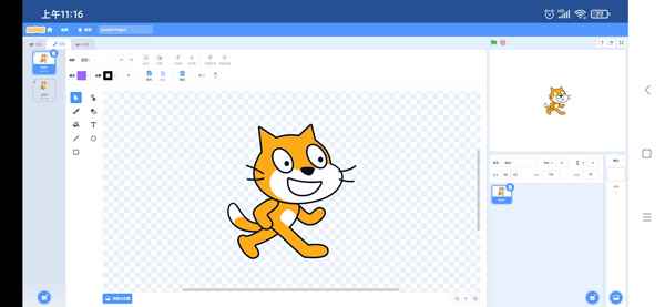 编程软件scratch3.0