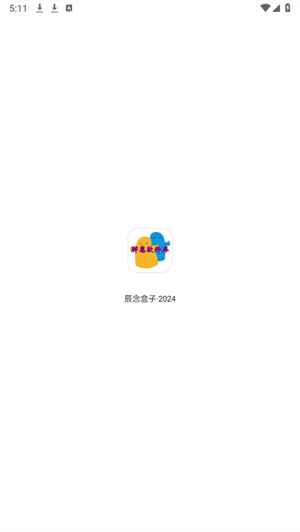 胖崽软件库