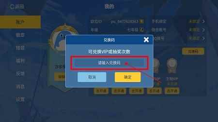 欧拉数理化