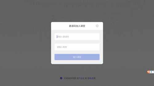 爱问云app怎么注册2