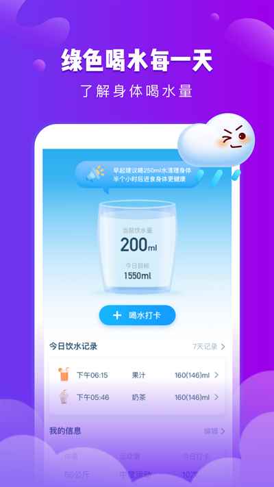 简单便捷的用法