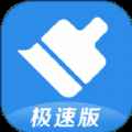 360清理大师永久vip免费版