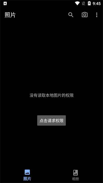 慢图浏览