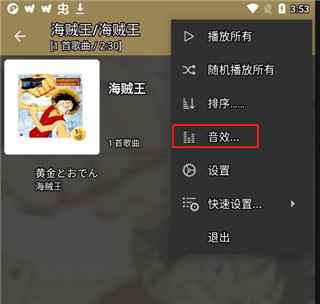 jetaudio10.8.2最新版