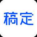 稿定设计在线制作
