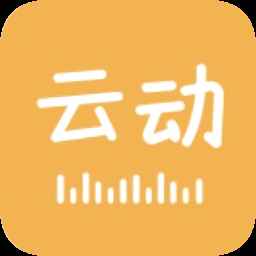 云动听书官方版