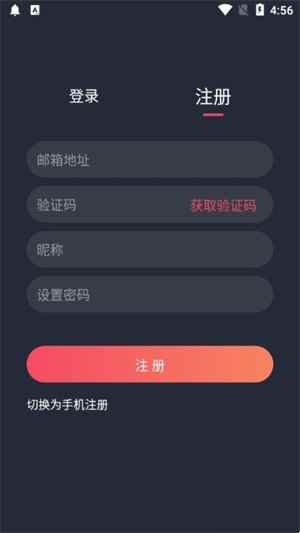 使用方法截图2
