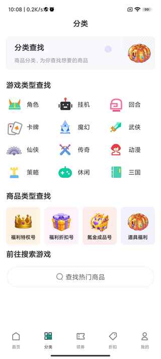 one游戏宝盒
