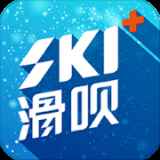 滑呗最新版