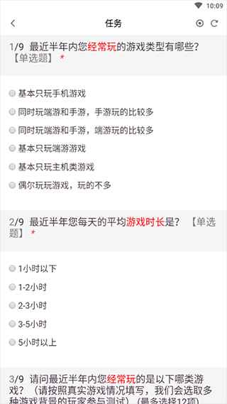 腾讯先锋云游戏免费时长版