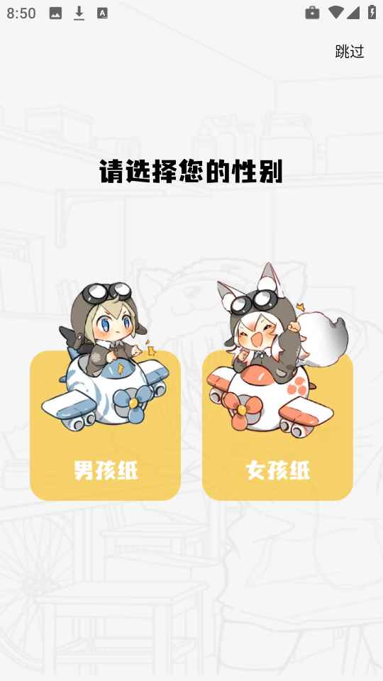 绘梦轩