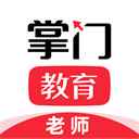 掌门一对一辅导2025最新版