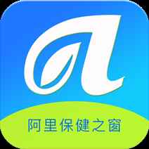 阿里保健之窗最新版