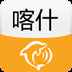 喀什城市指南