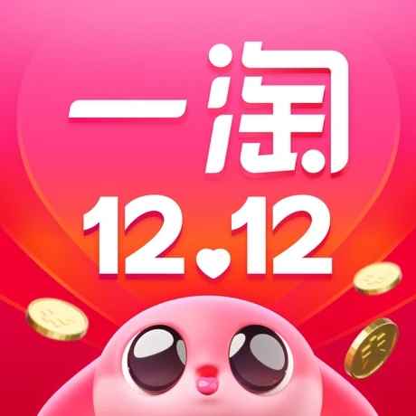 一淘旧版