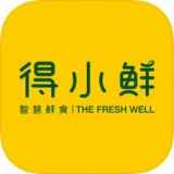 得小鲜