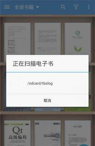 静读天下安卓版下载