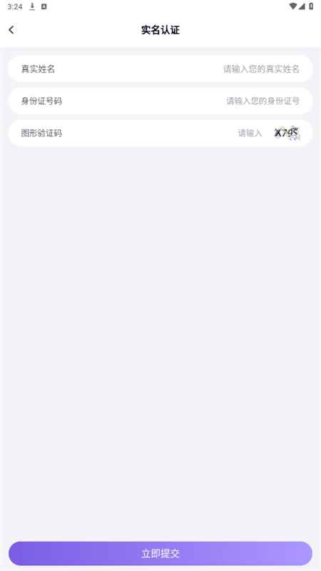 手游助手登号器app安卓最新版2024
