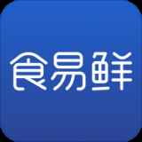 食易鲜最新版