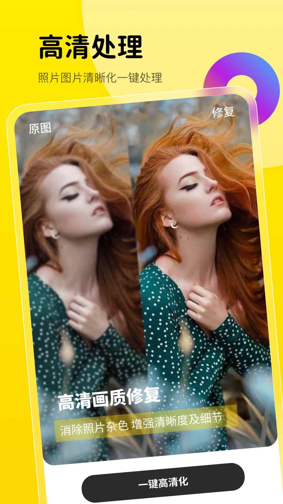 操作简单易上手
