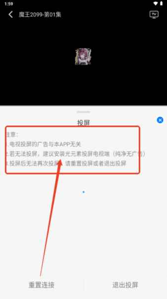 漫漫国软件图片4