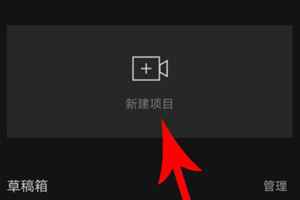 剪映国际版Capcut下载v11.9.0