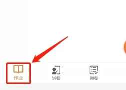如何添加授课信息2