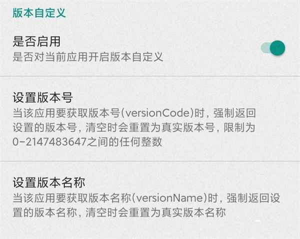 Fake Location如何解除强制更新