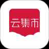 云集市最新版