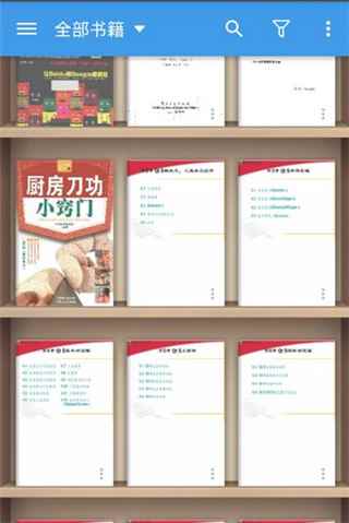 静读天下安卓版下载