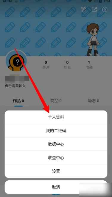 创游世界游戏制作