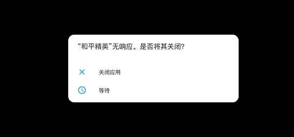GFX工具箱最新版